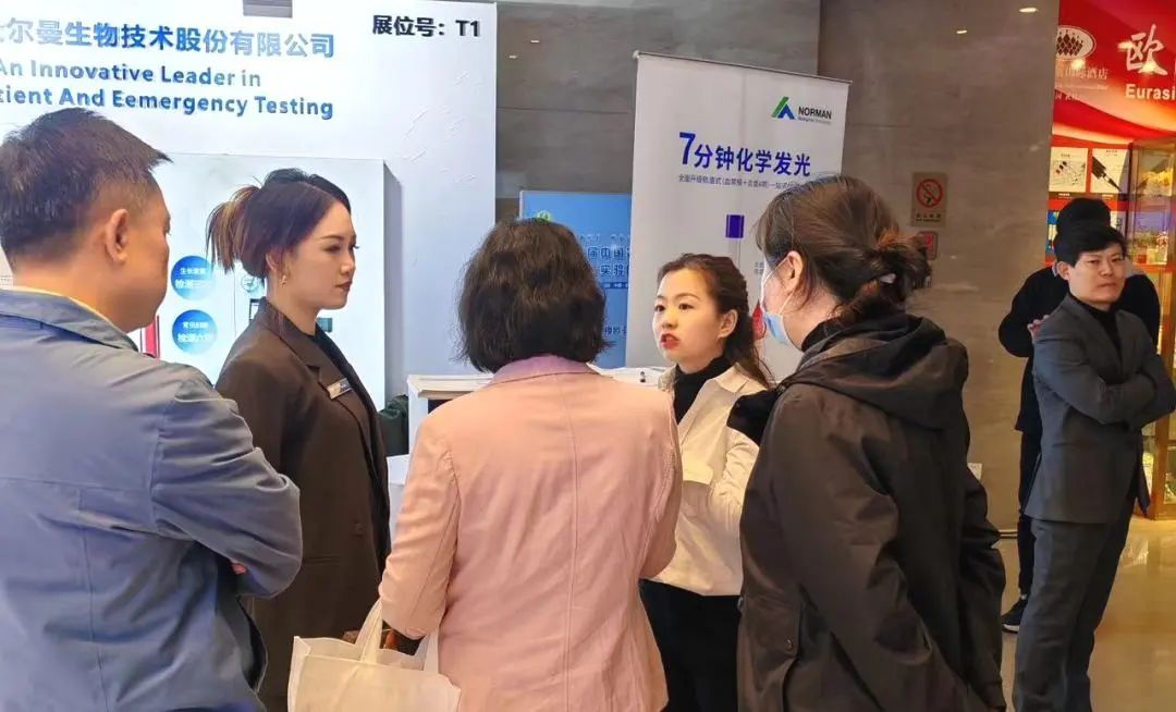 छठा चीन मातृ एवं शिशु नैदानिक ​​निदान और प्रयोगशाला चिकित्सा सम्मेलन
    
